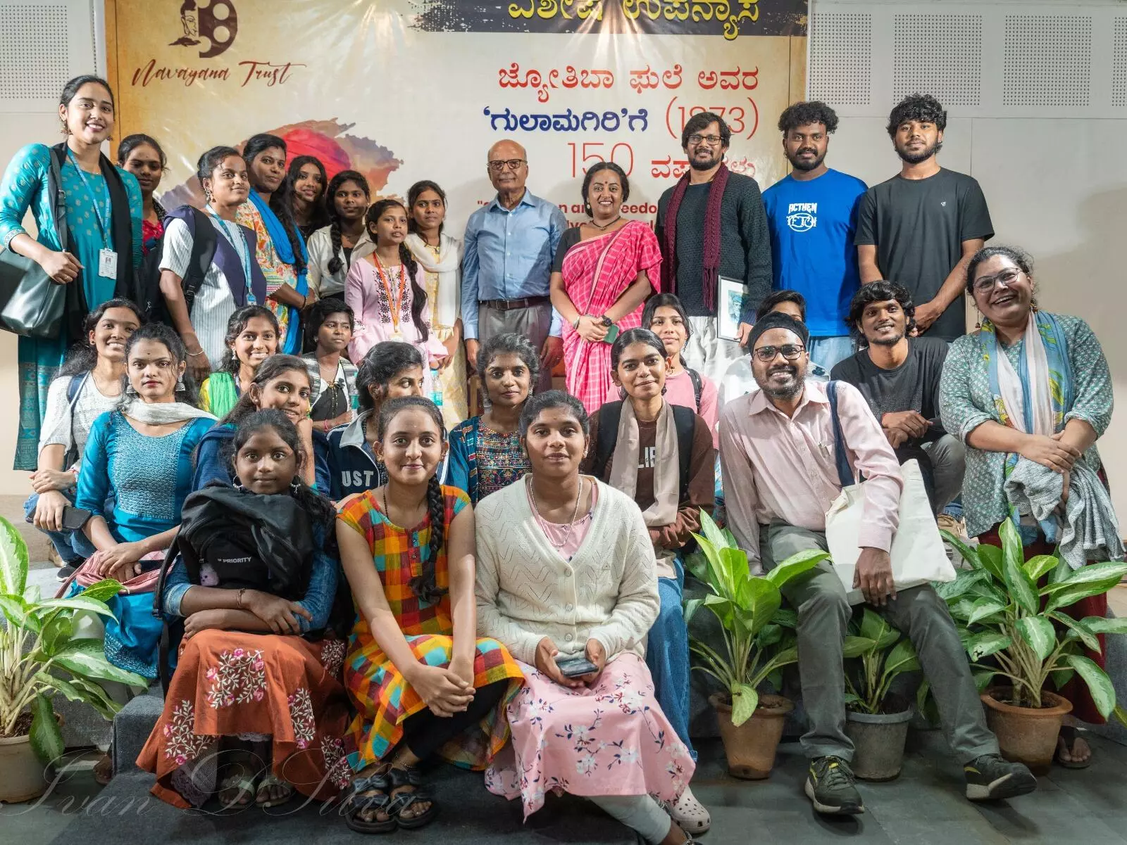 ಜ್ಯೋತಿಬಾ ಫುಲೆ ಅವರ ಗುಲಾಮಗಿರಿಗೆ (1873) 150 ವರ್ಷಗಳು ಹೆಸರಿನಲ್ಲಿ ವಿಶೇಷ ಉಪನ್ಯಾಸ