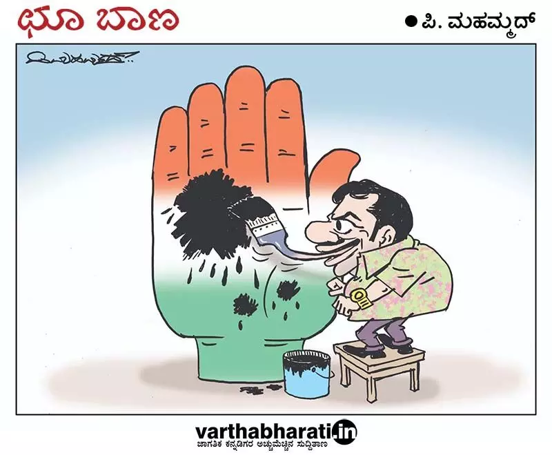 ಛೂ ಬಾಣ | ಪಿ. ಮಹಮ್ಮದ್ ಕಾರ್ಟೂನ್