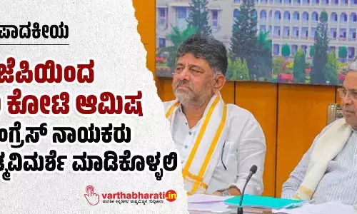 Photo of Siddaramaiah, DK Shivakumar