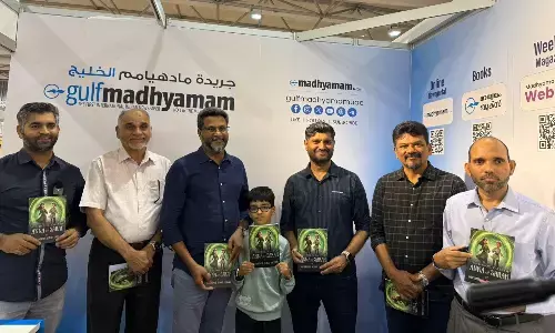 ಮುಹಮ್ಮದ್ ಅಹ್ನಾಫ್ ಹುಸೈನ್ ರ ಕಥಾ ಸಂಕಲನ ಬಿಡುಗಡೆ