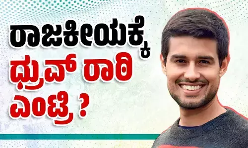 Photo of Dhruv Rathi