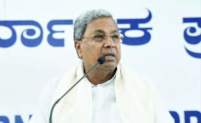 Photo of Siddaramaiah