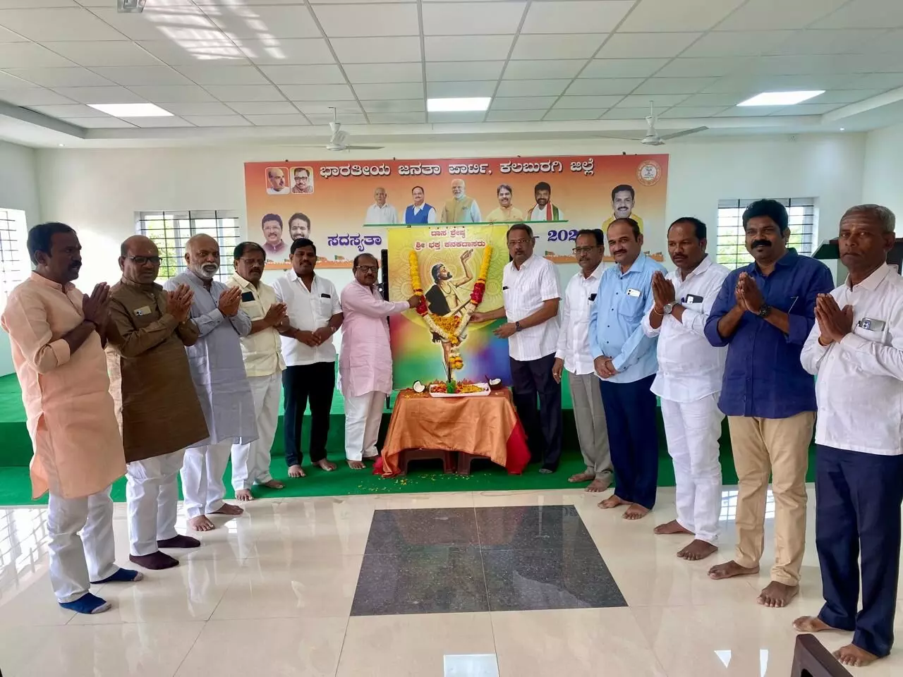 ಕಲಬುರಗಿ ಬಿಜೆಪಿ ಕಚೇರಿಯಲ್ಲಿ ಕನಕದಾಸ ಜಯಂತಿ ಆಚರಣೆ