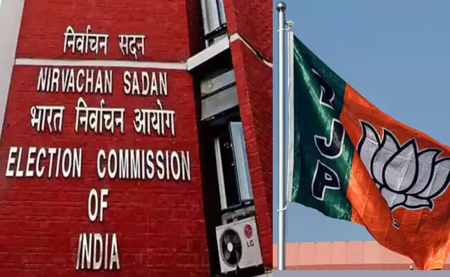 Photo of Election Commission , BJP Photo of Election Commission , BJP