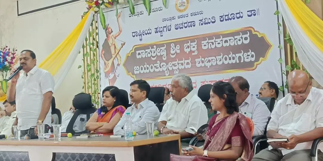 ಕಡೂರಿನ ಕನಕರಾಯನಗುಡ್ಡವನ್ನು ಪ್ರವಾಸಿ ತಾಣವಾಗಿಸಲು ಪ್ರಯತ್ನ: ಶಾಸಕ ಆನಂದ್