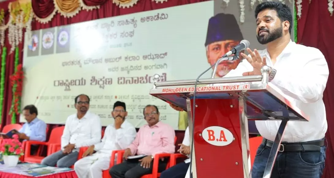 ಮಂಗಳೂರು: ಸಮನ್ವಯ ಶಿಕ್ಷಕರ ಸಂಘದ ವತಿಯಿಂದ ರಾಷ್ಟ್ರೀಯ ಶಿಕ್ಷಣ ದಿನಾಚರಣೆ ಮಂಗಳೂರು: ಸಮನ್ವಯ ಶಿಕ್ಷಕರ ಸಂಘದ ವತಿಯಿಂದ ರಾಷ್ಟ್ರೀಯ ಶಿಕ್ಷಣ ದಿನಾಚರಣೆ