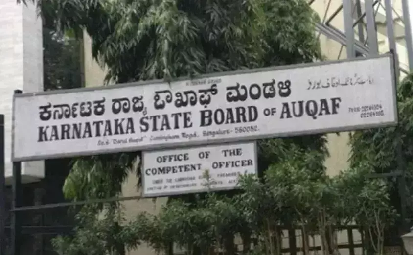 ರಾಯಚೂರು | ವಕ್ಫ್‌ ಮಂಡಳಿ ಚುನಾವಣೆ : ಇಬ್ಬರು ಅಭ್ಯರ್ಥಿಗಳಿಗೆ ನೋಟಿಸ್