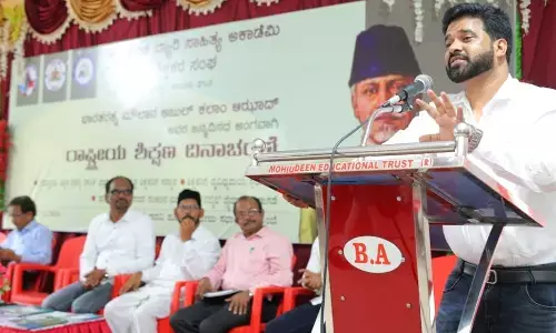 ಮಂಗಳೂರು: ಸಮನ್ವಯ ಶಿಕ್ಷಕರ ಸಂಘದ ವತಿಯಿಂದ ರಾಷ್ಟ್ರೀಯ ಶಿಕ್ಷಣ ದಿನಾಚರಣೆ