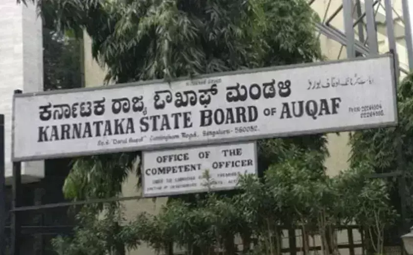 ರಾಯಚೂರು | ವಕ್ಫ್‌ ಮಂಡಳಿ ಚುನಾವಣೆ : ಇಬ್ಬರು ಅಭ್ಯರ್ಥಿಗಳಿಗೆ ನೋಟಿಸ್