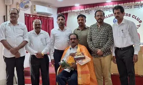 ದ.ಕ. ಜಿಲ್ಲಾಕಾರ್ಯನಿರತ ಪತ್ರಕರ್ತರ ಸಂಘದಿಂದ ರಾಷ್ಟೀಯ ಪತ್ರಿಕಾ ದಿನಾಚರಣೆ