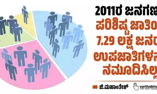 Photo of  census chart