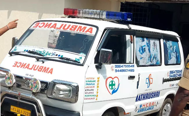 Photo of Ambulance