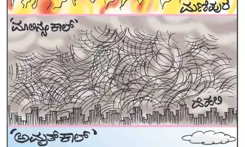 ಛೂ ಬಾಣ | ಪಿ. ಮಹಮ್ಮದ್ ಕಾರ್ಟೂನ್