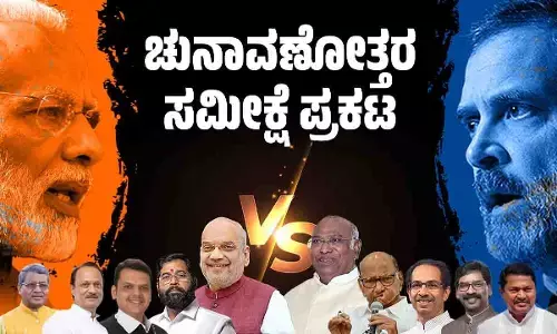 ಚುನಾವಣೋತ್ತರ ಸಮೀಕ್ಷೆ ಪ್ರಕಟ | ಮಹಾರಾಷ್ಟ್ರ – ಜಾರ್ಖಂಡ್ ನಲ್ಲಿ ಎನ್ ಡಿ ಎ ಗೆ ಬಹುಮತ ಎಂದ ಸಮೀಕ್ಷೆಗಳು