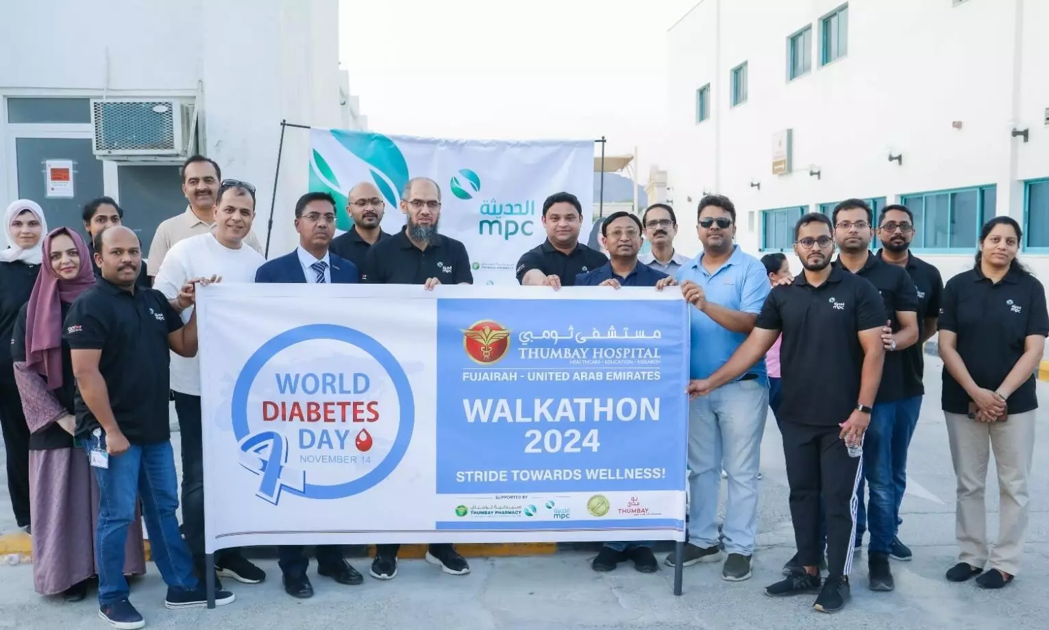 ಯುಎಇ: ತುಂಬೆ ಹಾಸ್ಪಿಟಲ್ ನಿಂದ ಮಧುಮೇಹ ಕುರಿತು ಜಾಗೃತಿ ವಾಕಥಾನ್