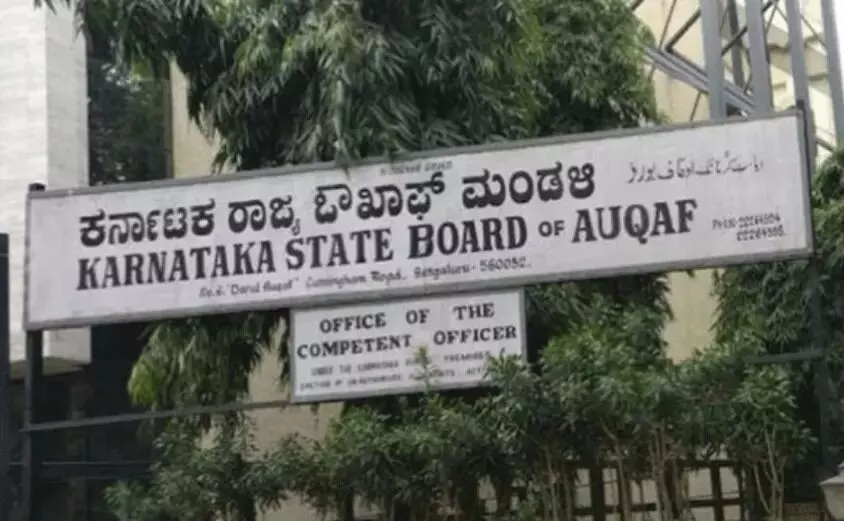 ರಾಜ್ಯ ವಕ್ಫ್ ಬೋರ್ಡ್ ಚುನಾವಣೆ | ಮುತವಲ್ಲಿ ವಿಭಾಗದಿಂದ ಅನ್ವರ್ ಬಾಷಾ ಹಾಗೂ ಮುಹಮ್ಮದ್ ಅಲಿ ಅಲ್ ಹುಸೈನಿ ಆಯ್ಕೆ