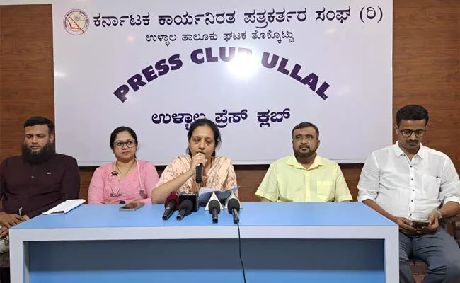 Photo of  press meet