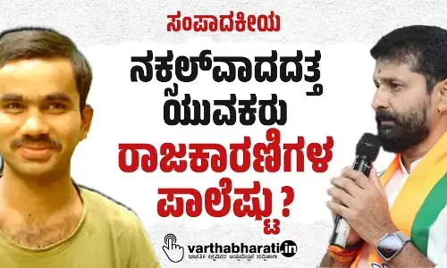 Photo of vikram gowda, CT Ravi