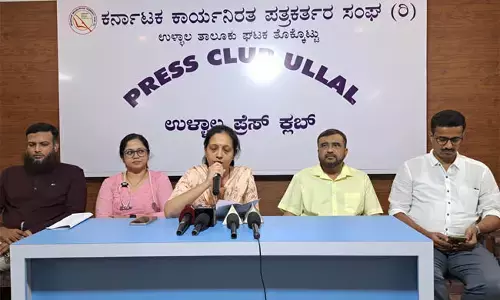 Photo of  press meet
