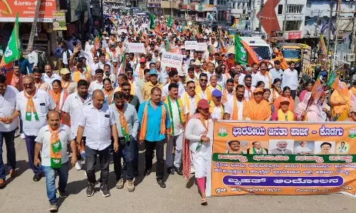 ರಾಜ್ಯ ಸರಕಾರದ ವಿರುದ್ಧ ಮಡಿಕೇರಿಯಲ್ಲಿ ಬಿಜೆಪಿ ಪ್ರತಿಭಟನೆ : ʼವಕ್ಫ್ ಕಾಯ್ದೆʼ ಹಿಂಪಡೆಯಲು ಒತ್ತಾಯ