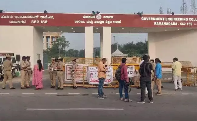 Photo of  Ramnagar govt college