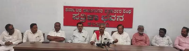 ಕೇಂದ್ರ, ರಾಜ್ಯ ಸರಕಾರಗಳ ವಿರುದ್ಧ ನ. 26ರಂದು ರೈತ, ಕಾರ್ಮಿಕರ ಪ್ರತಿಭಟನೆ