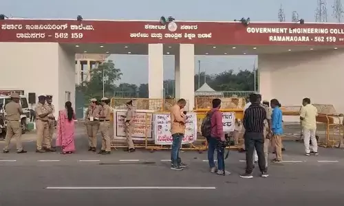 Photo of  Ramnagar govt college