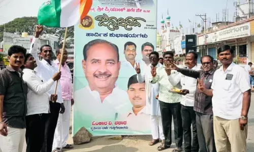 Photo of Celebration