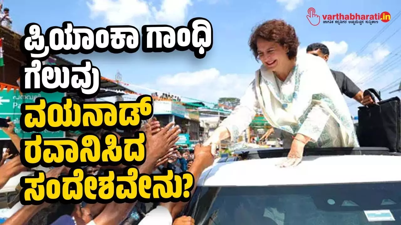 Photo of priyankagandhi