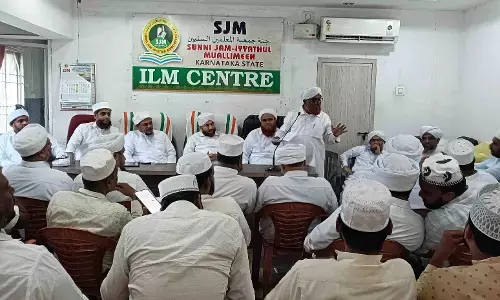 ಡಿ.12 ರ  ವಕ್ಫ್ ಜಾಗೃತಿ ಸಮಾವೇಶ ಯಶಸ್ವಿಗೆ ಸುನ್ನೀ ಸಂಘಟನೆಗಳ ಜಂಟಿ ಕಾರ್ಯಕಾರಿಣಿ ಸಭೆ ಕರೆ