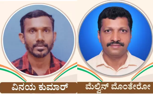 ಕೆದಂಬಾಡಿ, ಅರಿಯಡ್ಕ ಗ್ರಾಪಂ ಉಪ ಚುನಾವಣೆ: ಎರಡೂ ಕ್ಷೇತ್ರಗಳು ಕೈ ವಶ ಕೆದಂಬಾಡಿ, ಅರಿಯಡ್ಕ ಗ್ರಾಪಂ ಉಪ ಚುನಾವಣೆ: ಎರಡೂ ಕ್ಷೇತ್ರಗಳು ಕೈ ವಶ
