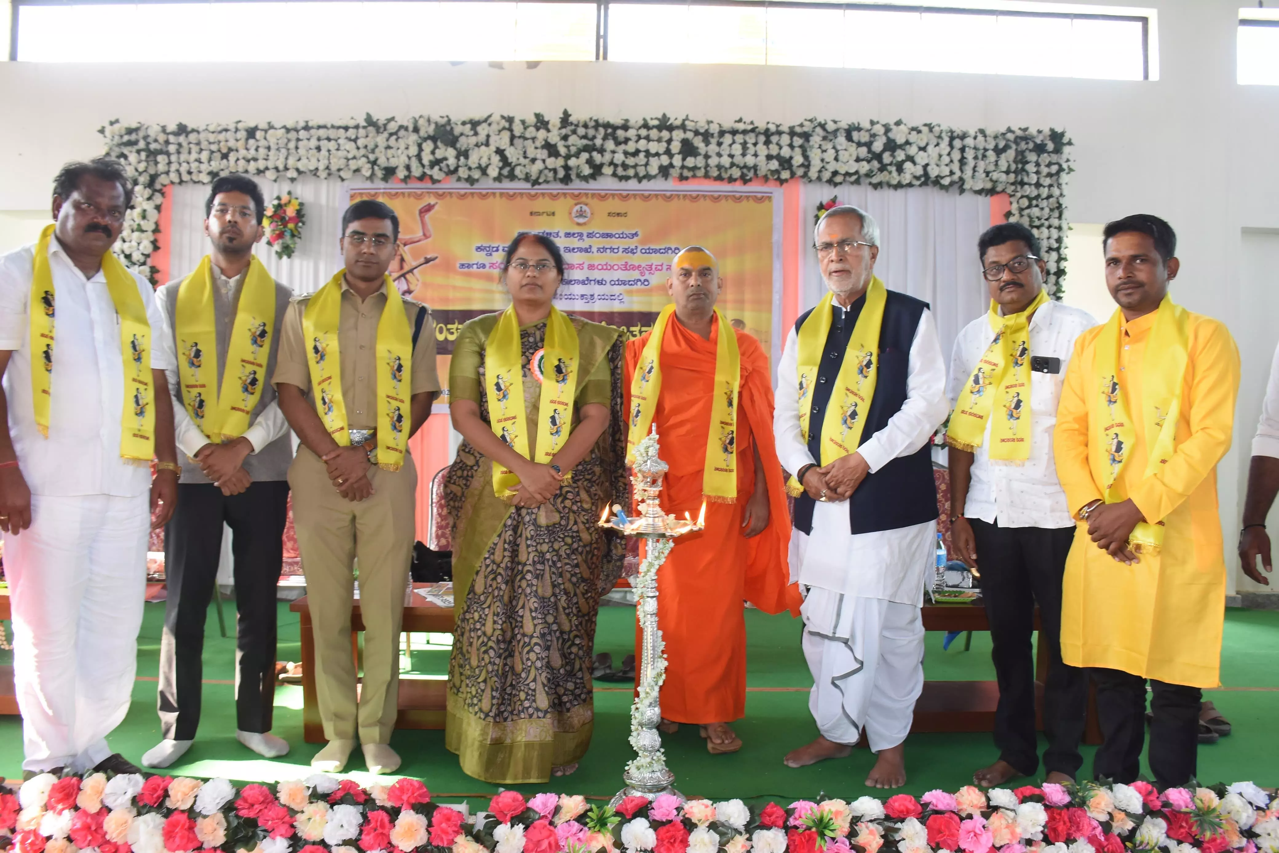 Photo of Program Photo of Program