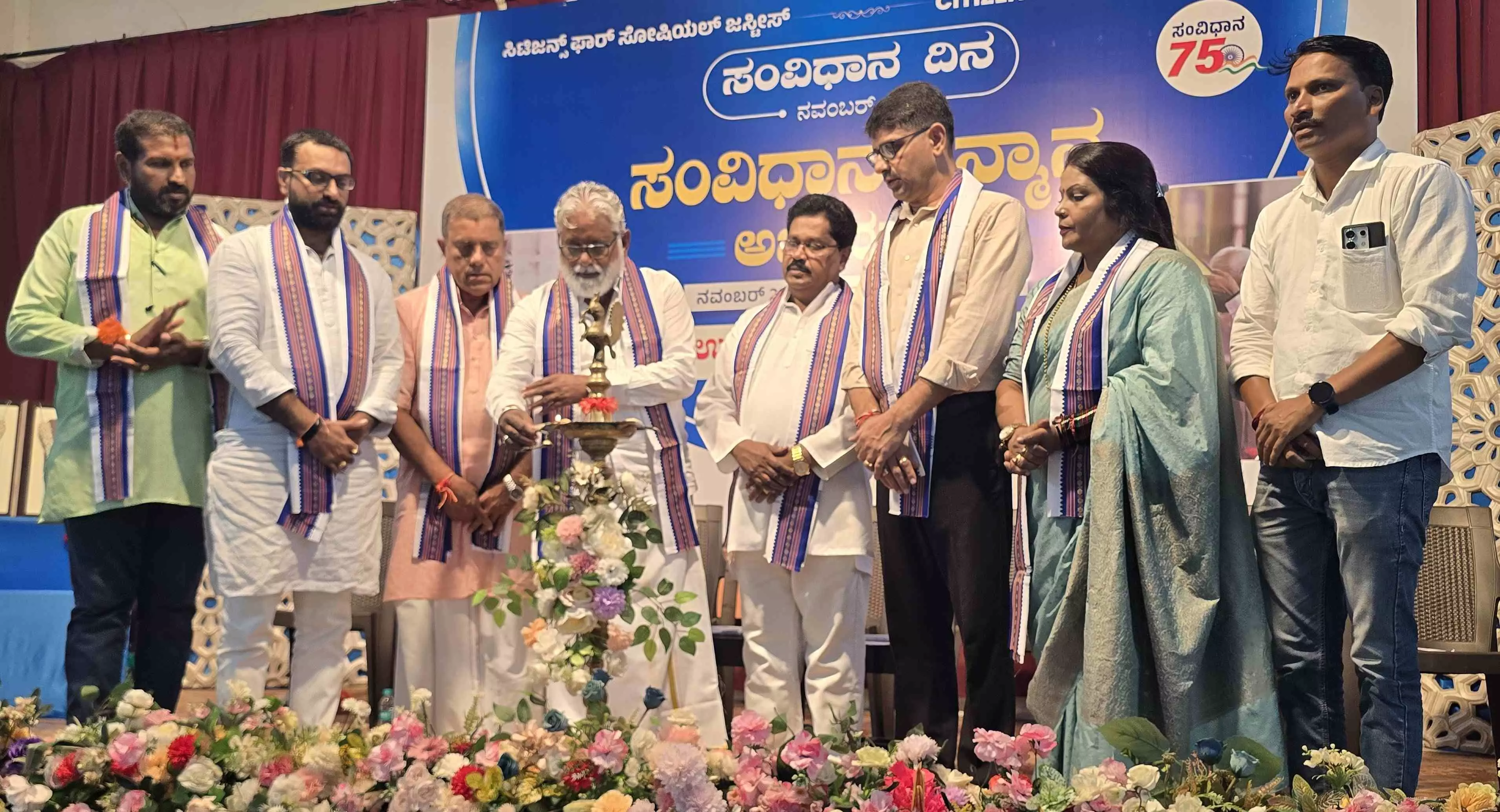 ಮಂಗಳೂರು: ಸಂವಿಧಾನ ಸನ್ಮಾನ್ ಅಭಿಯಾನಕ್ಕೆ ಚಾಲನೆ ಮಂಗಳೂರು: ಸಂವಿಧಾನ ಸನ್ಮಾನ್ ಅಭಿಯಾನಕ್ಕೆ ಚಾಲನೆ