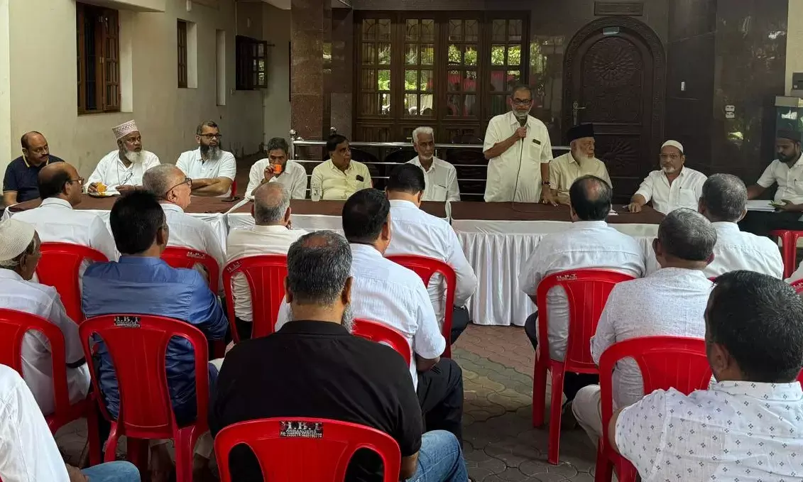 ಮುಸ್ಲಿಂ ಸೆಂಟ್ರಲ್ ಕಮಿಟಿಯ ಕಾರ್ಯಕಾರಿ ಸಮಿತಿಯ ಸಭೆ