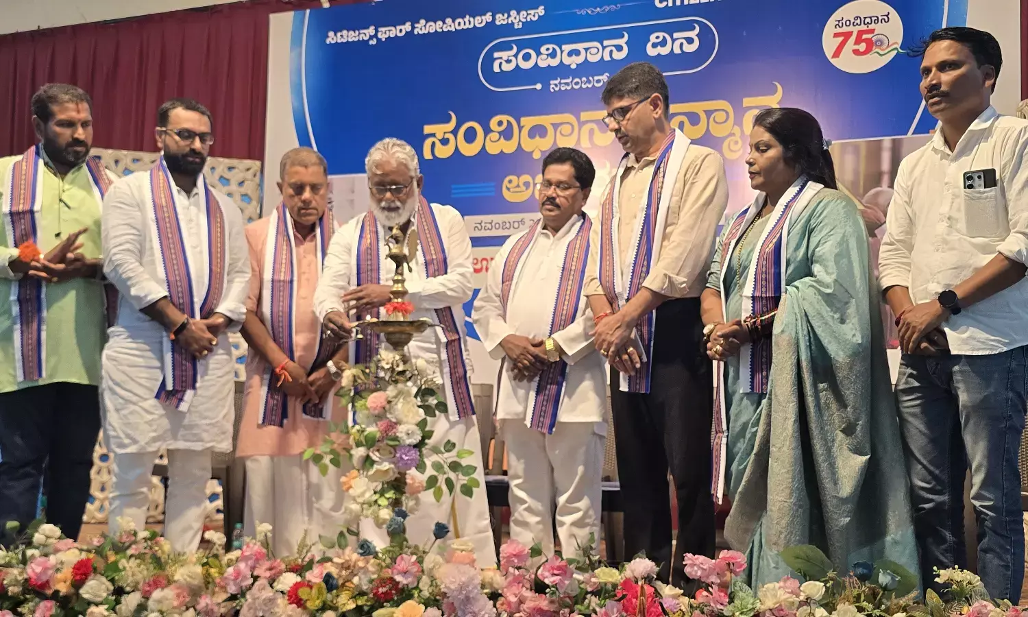 ಮಂಗಳೂರು: ಸಂವಿಧಾನ ಸನ್ಮಾನ್ ಅಭಿಯಾನಕ್ಕೆ ಚಾಲನೆ