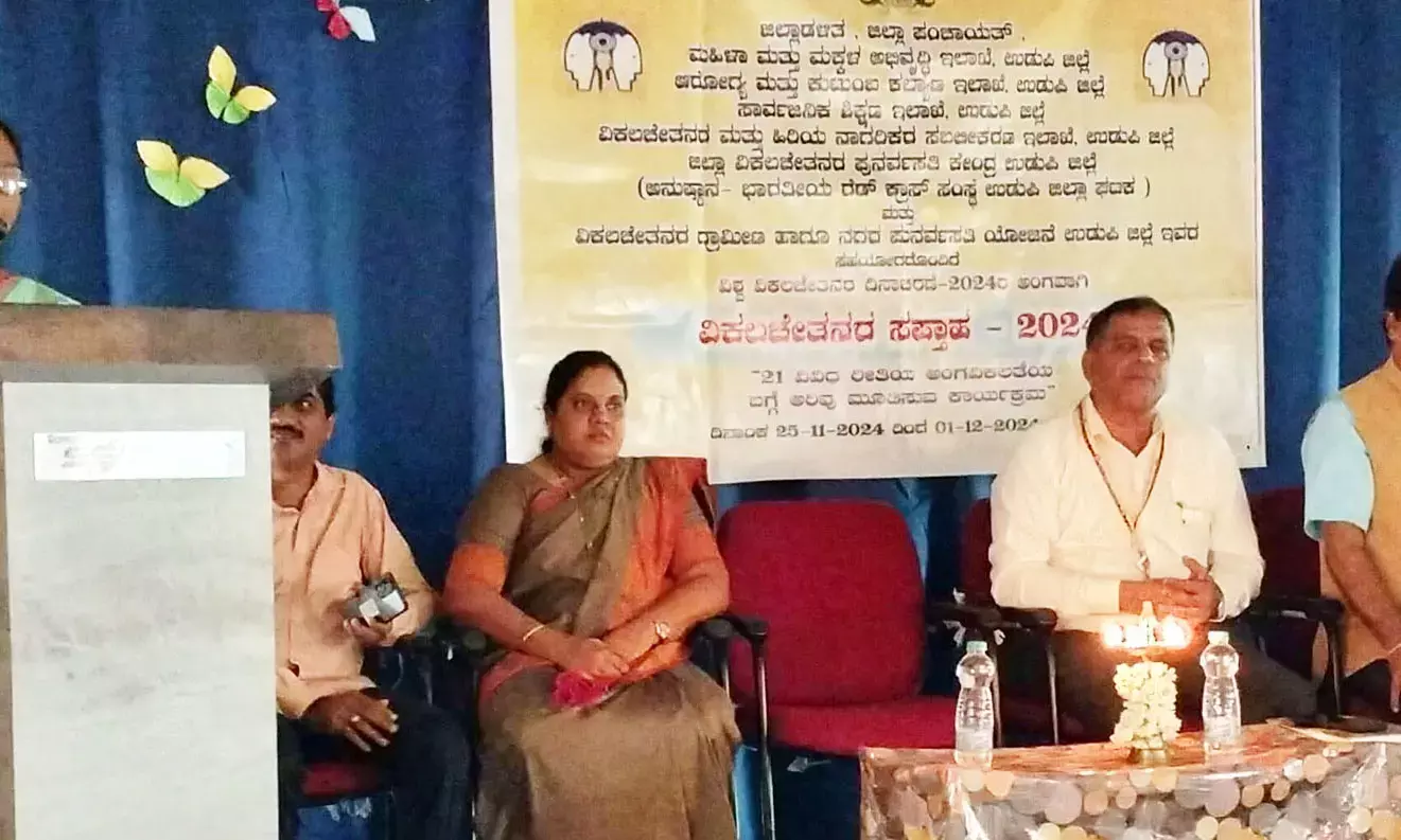 ಉಡುಪಿ: ವಿಕಲಚೇತನರ ಸಪ್ತಾಹ ಉದ್ಘಾಟನೆ