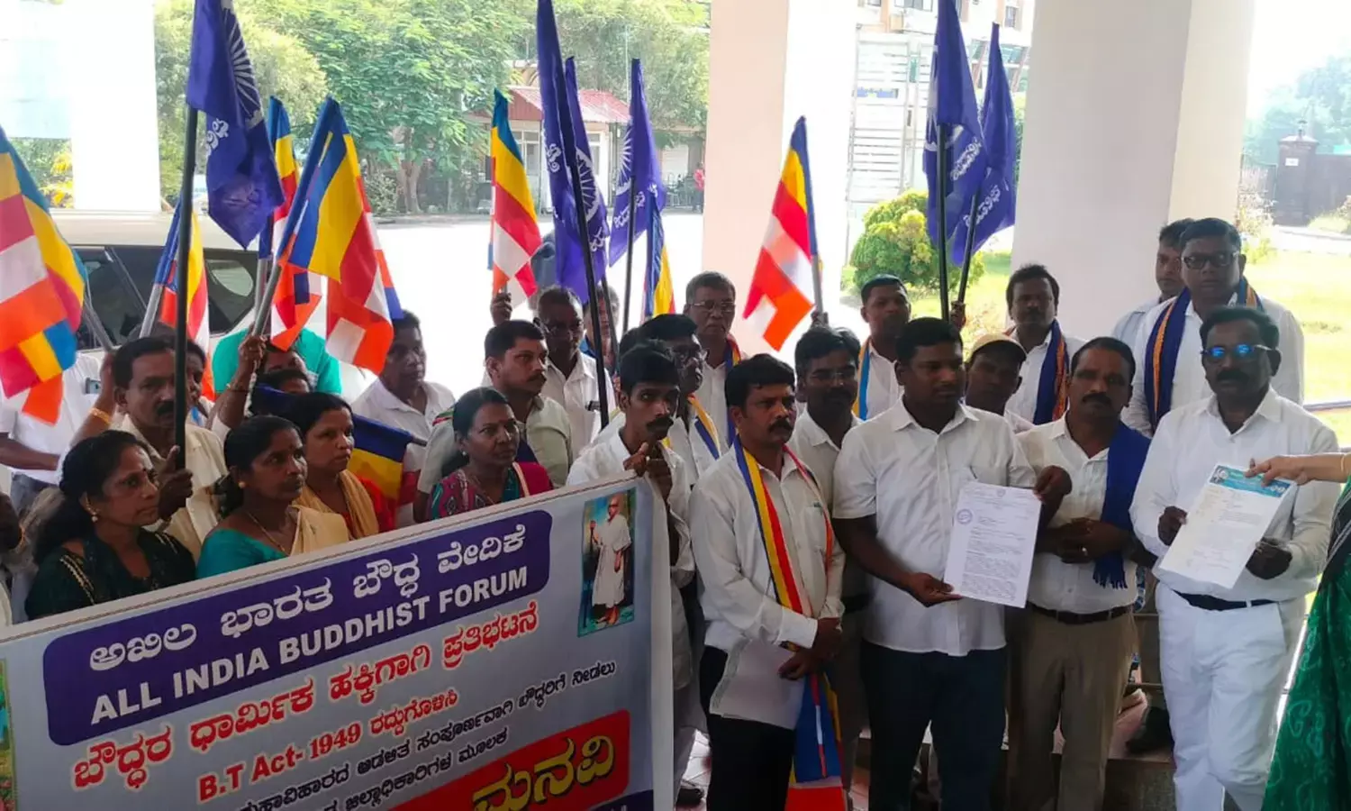 ಬುದ್ಧ ವಿಹಾರವನ್ನು ಬೌದ್ಧರಿಗೆ ನೀಡುವಂತೆ ಆಗ್ರಹಿಸಿ ಪ್ರತಿಭಟನೆ: ಉಡುಪಿ ಡಿಸಿ ಮೂಲಕ ರಾಷ್ಟ್ರಪತಿಗೆ ಮನವಿ