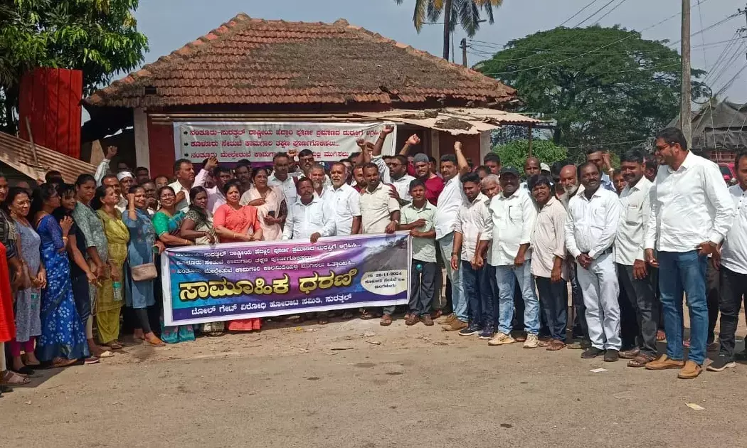 ನಂತೂರು - ಸುರತ್ಕಲ್‌ ಹೆದ್ದಾರಿಯ ಸಮಸ್ಯೆ ಪರಿಹರಿಸಲು ಒತ್ತಾಯಿಸಿ ಕೂಳೂರು ಸೇತುವೆ ಬಳಿ ಧರಣಿ ಸತ್ಯಾಗ್ರಹ