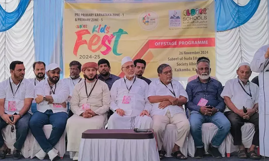 ದ.ಕ. ಜಿಲ್ಲಾ ಮಟ್ಟದ ಅಲ್ ಬಿರ್ರ್‌ ಕಿಡ್ಸ್ ಫೆಸ್ಟ್ ಉದ್ಘಾಟನೆ