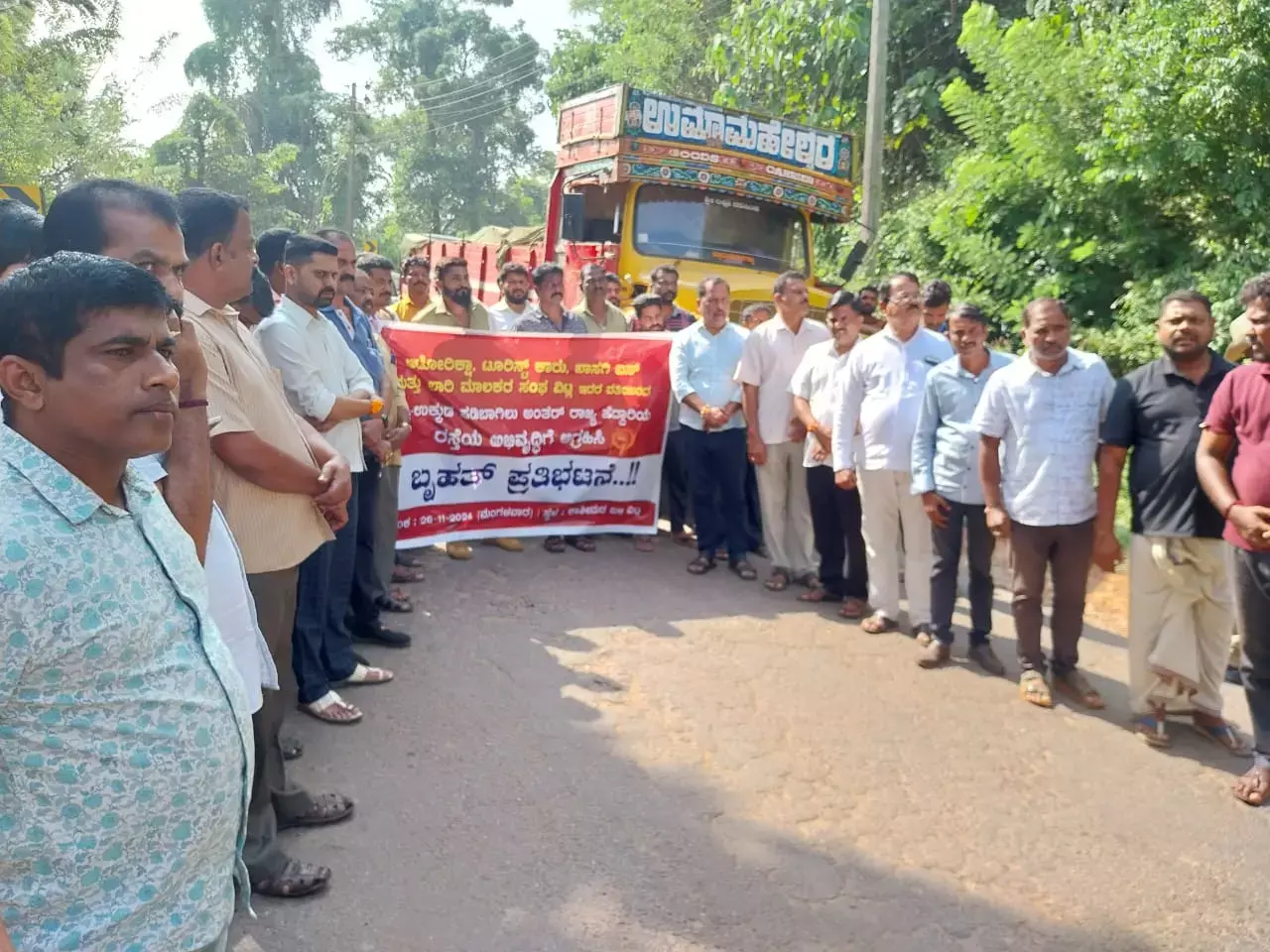 ವಿಟ್ಲ: ರಾಜ್ಯ ಹೆದ್ದಾರಿಯ ಅಭಿವೃದ್ಧಿಗೆ ಆಗ್ರಹಿಸಿ ಪ್ರತಿಭಟನೆ