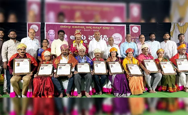 Photo of Program Photo of Program