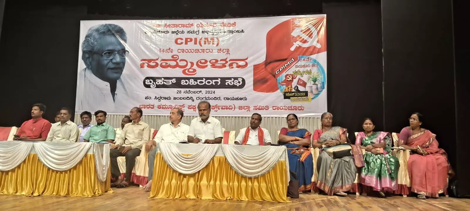 Photo of Program Photo of Program