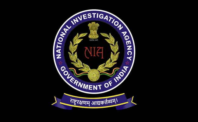 Photo of National Investigation Agency