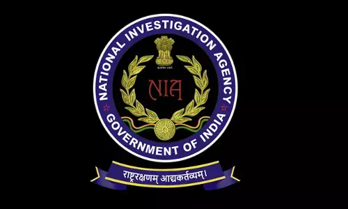 Photo of National Investigation Agency