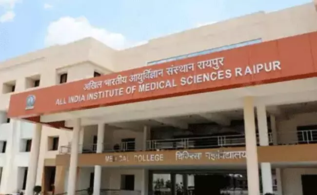 Photo of AIIMS Raipur