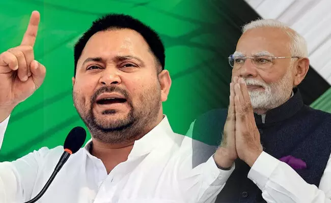 Photo of Tejaswi Yadav , Modi