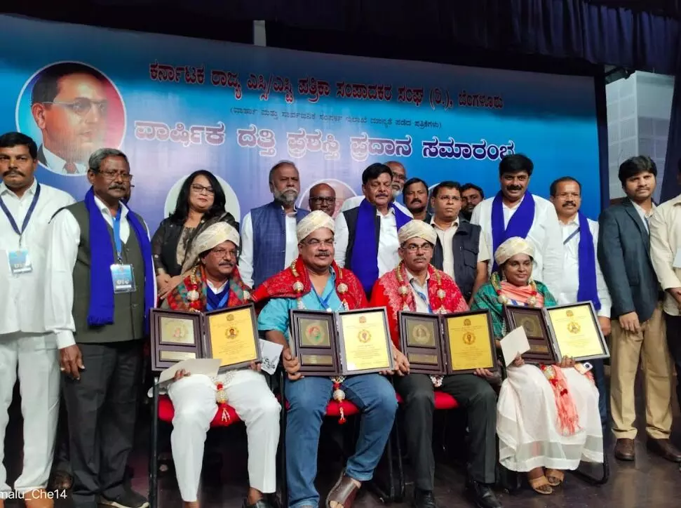 ಎಸ್ಸಿ-ಎಸ್ಟಿ ವರ್ಗದವರು ಮಾಧ್ಯಮ ಕೇತ್ರದಲ್ಲಿ ಕೆಲಸ ಮಾಡಲು ಆರ್ಥಿಕ ಶಕ್ತಿ ಅಗತ್ಯ : ಸಚಿವ ಎಚ್.ಸಿ.ಮಹದೇವಪ್ಪ ಎಸ್ಸಿ-ಎಸ್ಟಿ ವರ್ಗದವರು ಮಾಧ್ಯಮ ಕೇತ್ರದಲ್ಲಿ ಕೆಲಸ ಮಾಡಲು ಆರ್ಥಿಕ ಶಕ್ತಿ ಅಗತ್ಯ : ಸಚಿವ ಎಚ್.ಸಿ.ಮಹದೇವಪ್ಪ