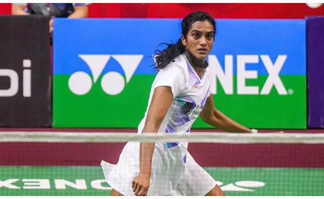Photo of V.P Sindhu