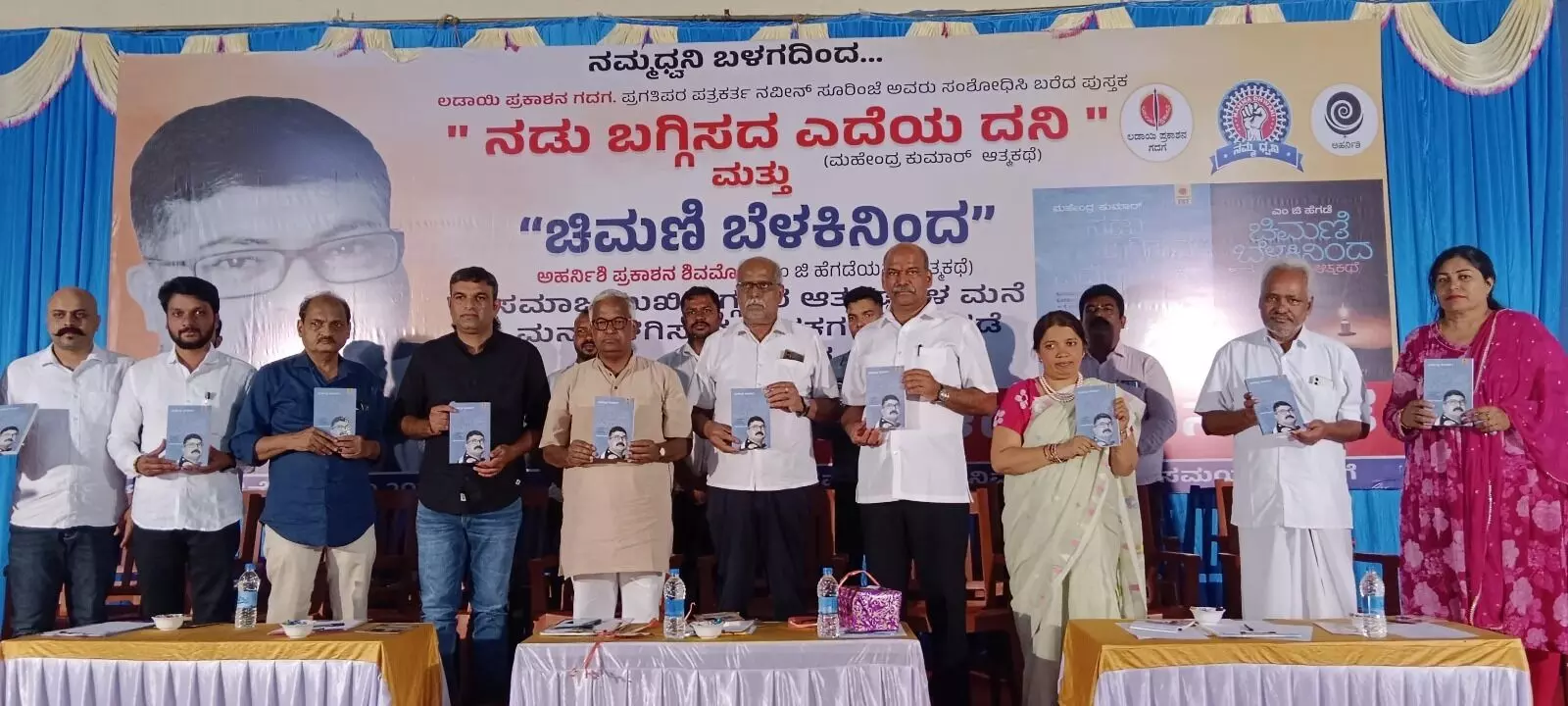 Photo of Program Photo of Program