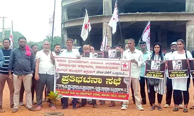 ಸುರತ್ಕಲ್‌: ಪೊಲೀಸ್‌ ಆಯುಕ್ತರ ವರ್ಗಾವಣೆಗೆ ಒತ್ತಾಯಿಸಿ ಪ್ರತಿಭಟನೆ